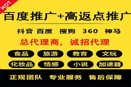 百度竞价代运营助力企业实现精准营销