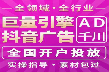 信息流广告运营案例：教育培训广告