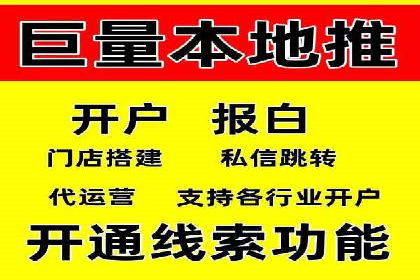 SEM竞价实战：案例展示如何提高点击率